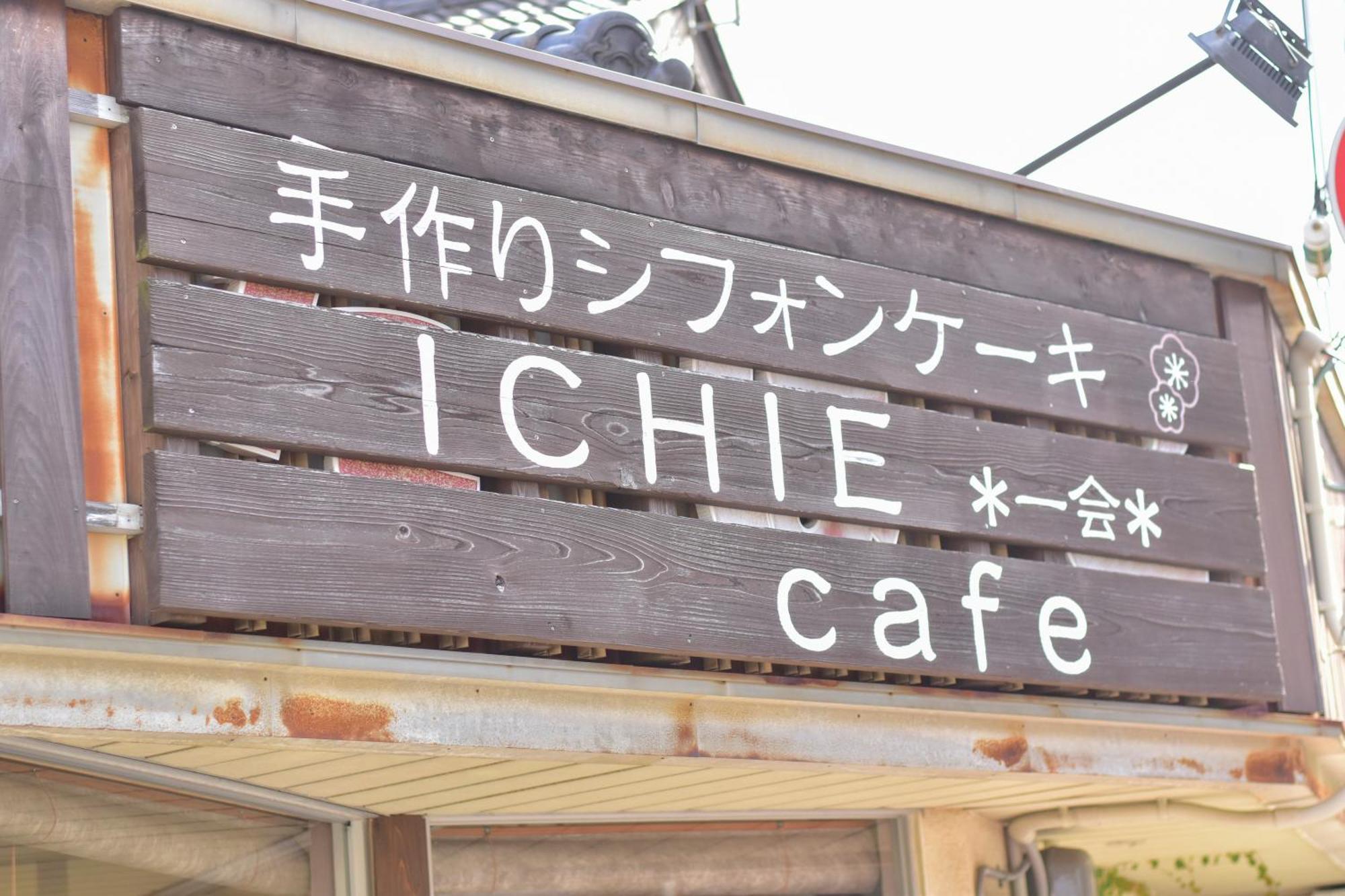 Hotel Ichie Tanabe Esterno foto